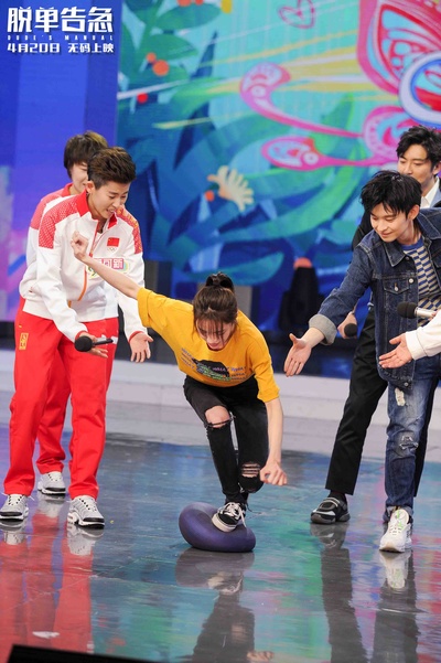 脱单告急剧照的剧照