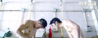 脱单告急剧照的剧照