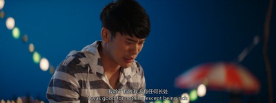 脱单告急剧照的剧照