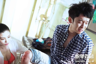 脱单告急剧照的剧照