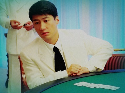 赌神3之少年赌神剧照的剧照