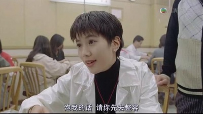 赌神3之少年赌神剧照的剧照