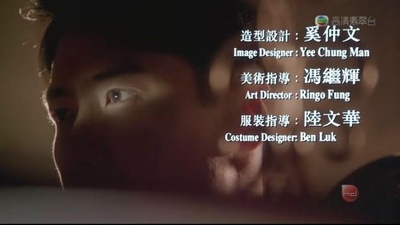 赌神3之少年赌神剧照的剧照