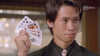 赌神3之少年赌神剧照的剧照