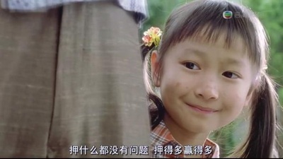 赌神3之少年赌神剧照的剧照