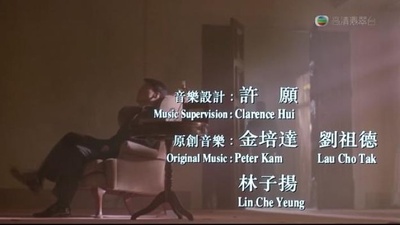 赌神3之少年赌神剧照的剧照