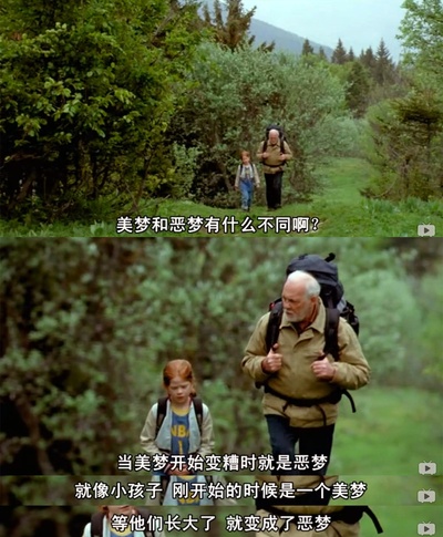 蝴蝶剧照的剧照