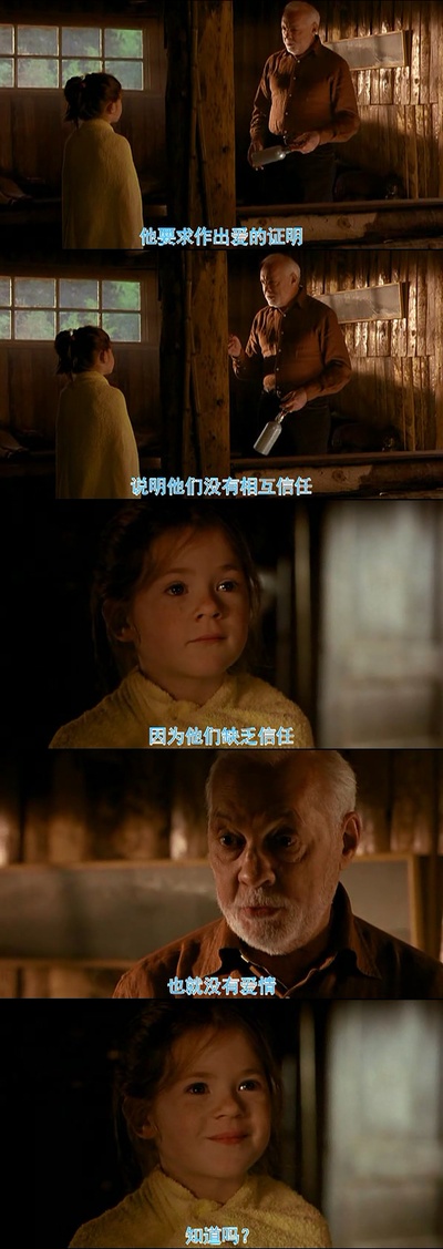 蝴蝶剧照的剧照