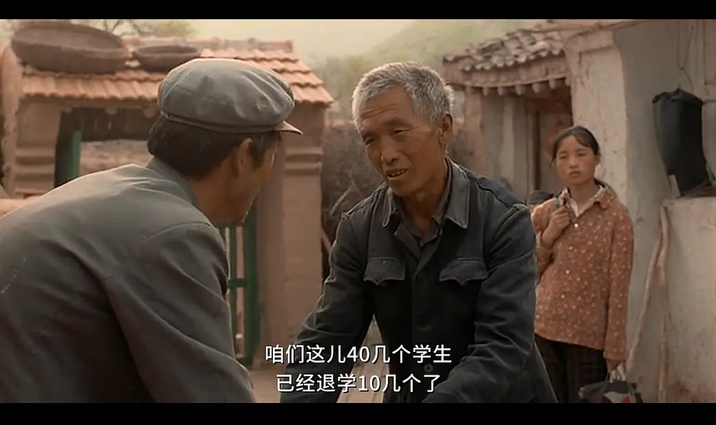 一个都不能少剧照的剧照