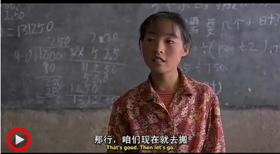 一个都不能少剧照的剧照