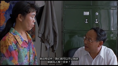 一个都不能少剧照的剧照