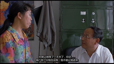 一个都不能少剧照的剧照