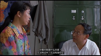 一个都不能少剧照的剧照