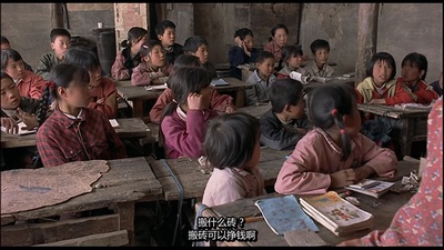 一个都不能少剧照的剧照