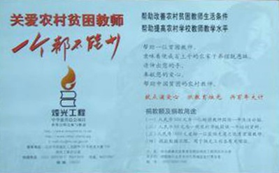 一个都不能少剧照的剧照