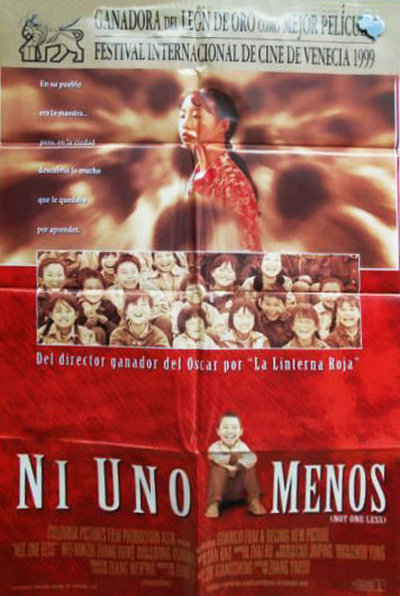 一个都不能少剧照的剧照