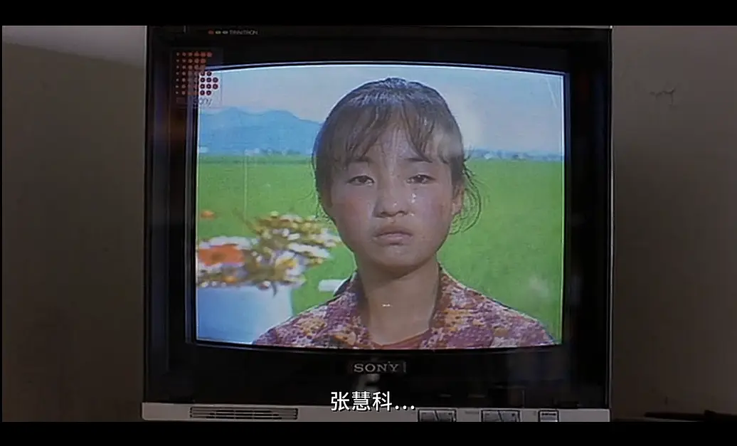 一个都不能少剧照的剧照