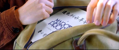 不朽的时光剧照的剧照