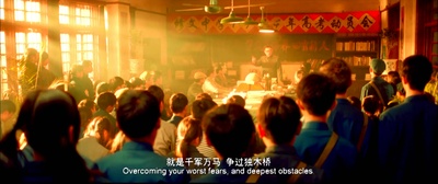 不朽的时光剧照的剧照