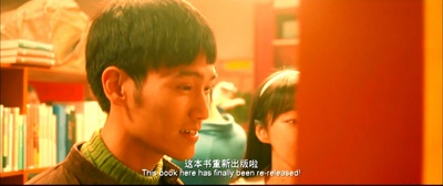 不朽的时光剧照的剧照