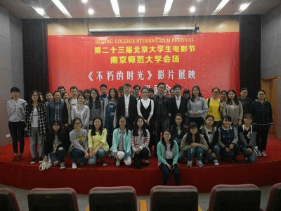 不朽的时光剧照的剧照