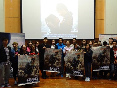 不朽的时光剧照的剧照