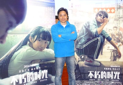 不朽的时光剧照的剧照