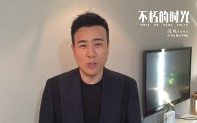 不朽的时光剧照的剧照