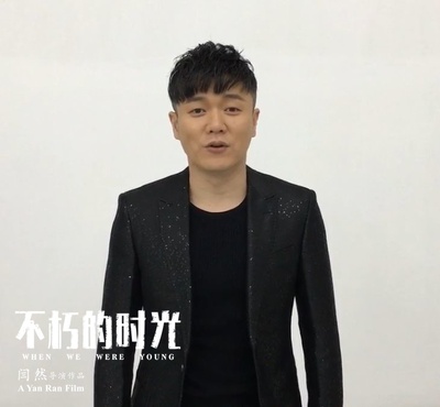 不朽的时光剧照的剧照