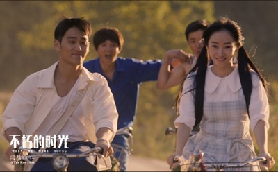 不朽的时光剧照的剧照