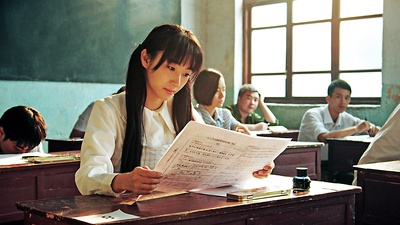 不朽的时光剧照的剧照