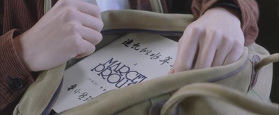 不朽的时光剧照的剧照