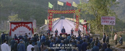 不朽的时光剧照的剧照