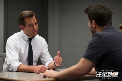 汪星卧底剧照的剧照