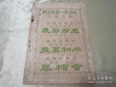 女侠李飞飞剧照的剧照