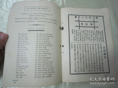 女侠李飞飞剧照的剧照