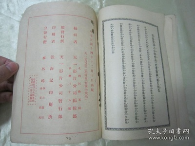 女侠李飞飞剧照的剧照