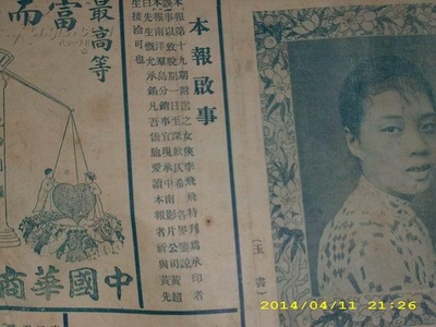 女侠李飞飞剧照的剧照