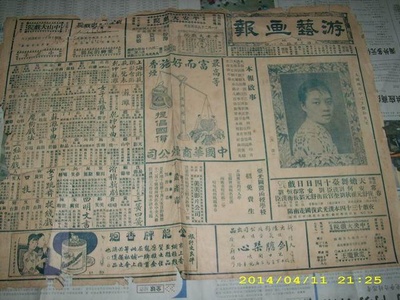 女侠李飞飞剧照的剧照