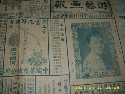 女侠李飞飞剧照的剧照