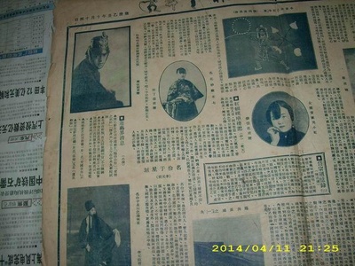 女侠李飞飞剧照的剧照