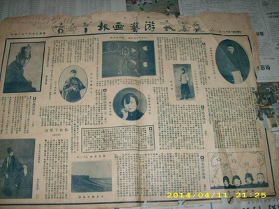 女侠李飞飞剧照的剧照