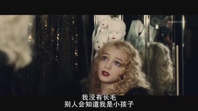 我的小公主剧照的剧照