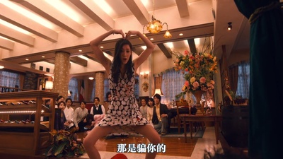 愚人节剧照的剧照