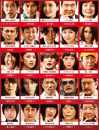 愚人节剧照的剧照