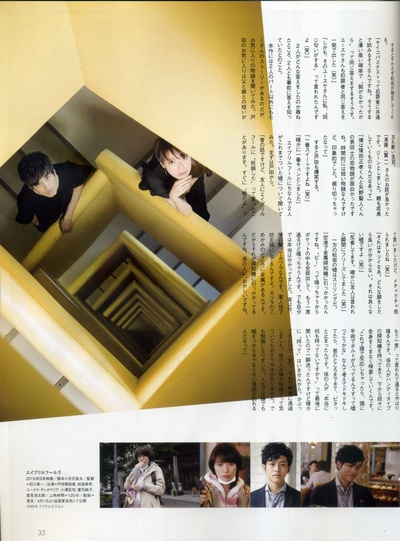 愚人节剧照的剧照