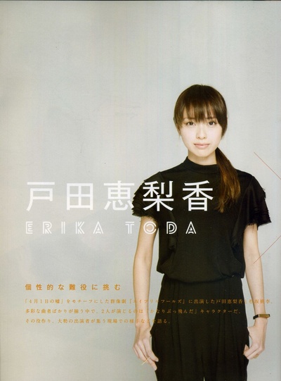 愚人节剧照的剧照