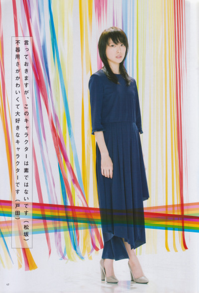 愚人节剧照的剧照