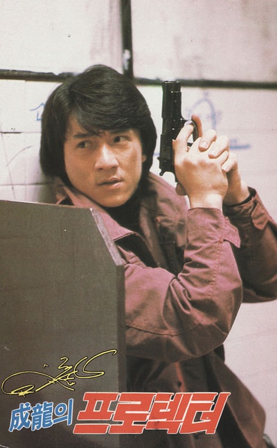 威龙猛探剧照的剧照