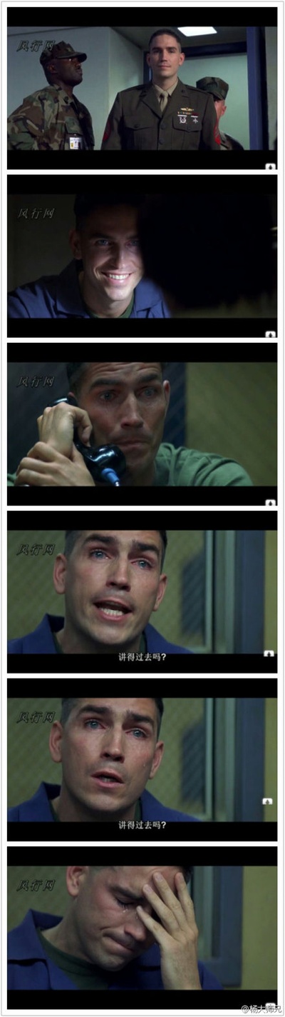 一级重罪剧照的剧照